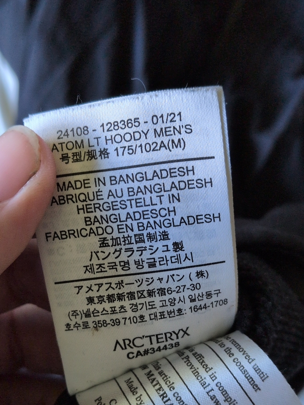 ✨ Arc'teryx Men's Atom Hoody Jacket Size M - Picture 12 of 12